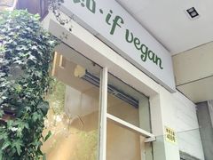 -茹·pure vegan(博华广场店)