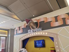 -合肥蜀山万象汇