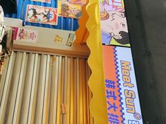 -吴酥生宫廷酥饼(韶山北路店)