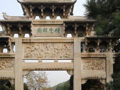 -辛亥革命博物院北区