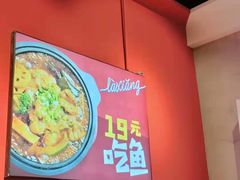 -辣想啵啵鱼(光环店)