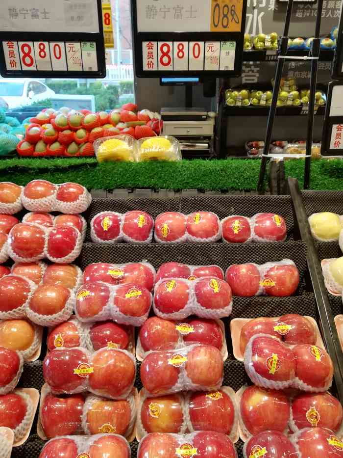 果多美(北太平桥店)-"来了北京之后感觉遍地果xx,x果x的店,.