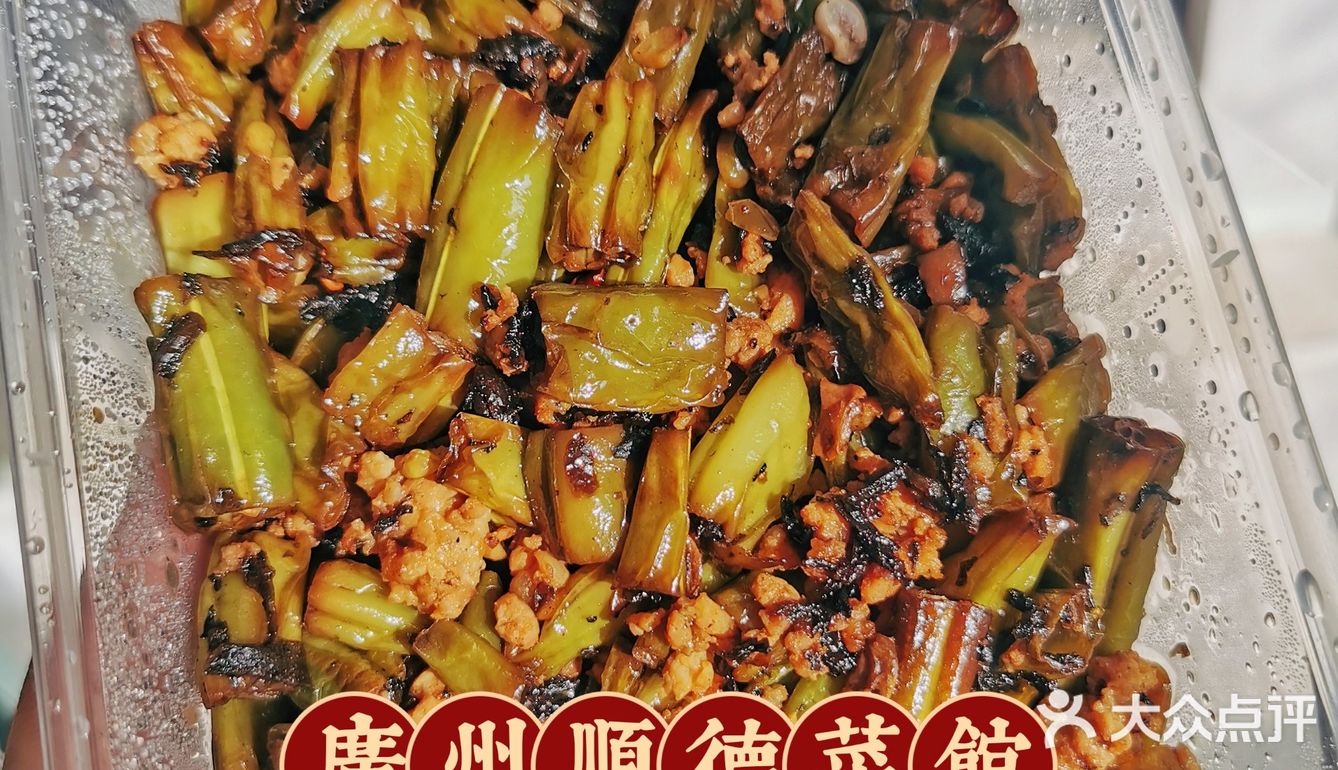 安心宅家吃顺德菜