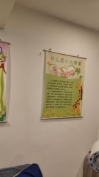 -蓝丝带产后恢复中心(都江堰店)