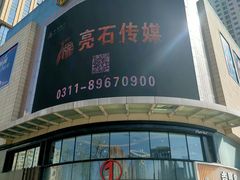 -港悦广场