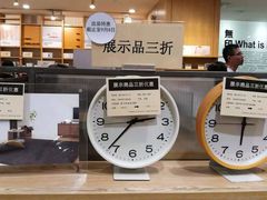 -MUJI无印良品(茂业天地店)