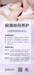 -YESIDO椰岛美容
