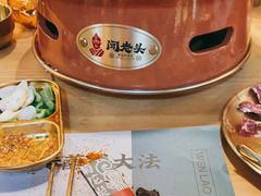 -闻老头·菊花炭烤肉(D11店)