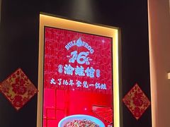 -渝蛙馆(新百店)