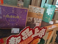 -长春堂顺时而饮(前门店)
