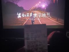 -SFC上影影城(新世界店)