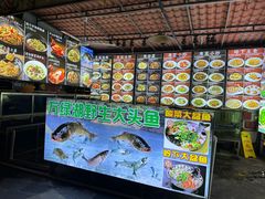 -岭下农庄·农家菜·野生大头鱼·公司团建(福永凤凰山店)