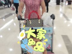 -肯德基(美兰机场店)