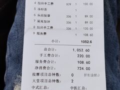 -海乐健康美食·SPA水疗会(水都假日酒店)