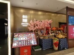 -知楚•精致湖北菜(武商MALL店)