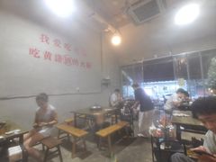 -黄潇洒老火锅(九眼桥宏济巷店)