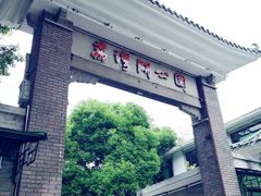-荔湾博物馆