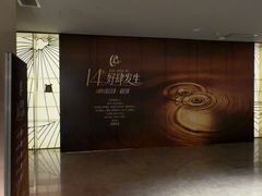 -汤泉良子·沐足·颂钵疗愈·SPA(珠江新城店)