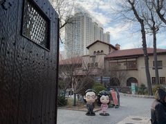 -静园(和平区)