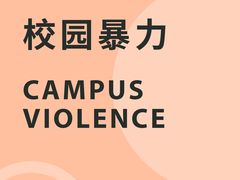 -曼朗心理咨询·旗舰店