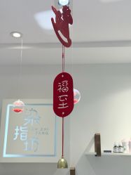 -染指坊日式美甲美睫设计中心