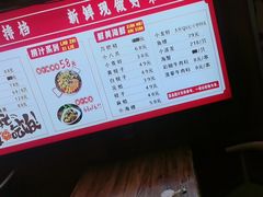 -大胡子海鲜·天津菜·砂锅烧烤(五大道创始店)