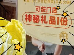 -陈记顺和牛肉火锅馆(天河北路店)