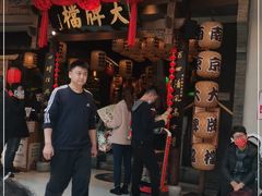 -南京大牌档(济南万象城店)