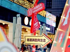 -HALO广场(梨园路店)