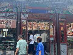 -李小老烧饼(常营民族家园店)