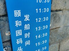 -皇家御河游(紫御湾码头)