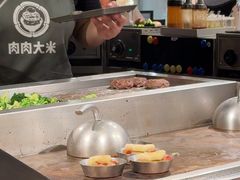 -肉肉大米(金虹桥店)