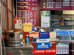 -华兴街煎蛋面(总店)