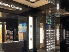 -御宝轩(益丰·外滩源店)