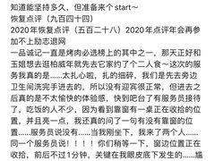 -一品诚记烤肉(大连柏威年购物中心店)