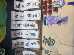 -杨梅红艺术教育(北京金源购物中心校区)