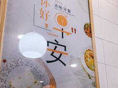 -咬不得高祖生煎·简餐(高银街店)