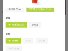 -奈雪的茶(凯德新都心店)