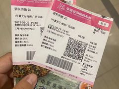 -幸福蓝海国际影城(崇安寺T12店)
