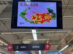 -华润万家(凯德和平广场店)