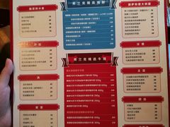 菜单-弗兰克牛排西餐厅Ribone steak house(柠檬花园店)