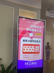 -美莱医疗美容医院
