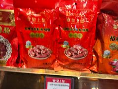 -皇上皇腊味店(下九路店)