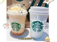 -星巴克臻选(周浦万达店)