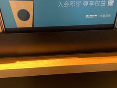 -星巴克(杭州东站东到达店)
