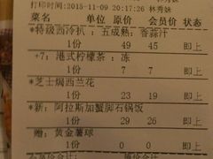 -卡朋西餐(较场西路店)