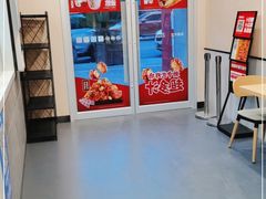 -永和大王(春日上新·梅家浜店)