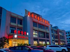 -花好悦园酒家(大石店)