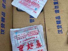 -曹祥泰(解放路店)