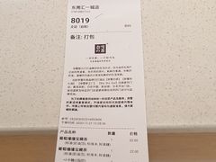 -奈雪的茶(东莞汇一城店)